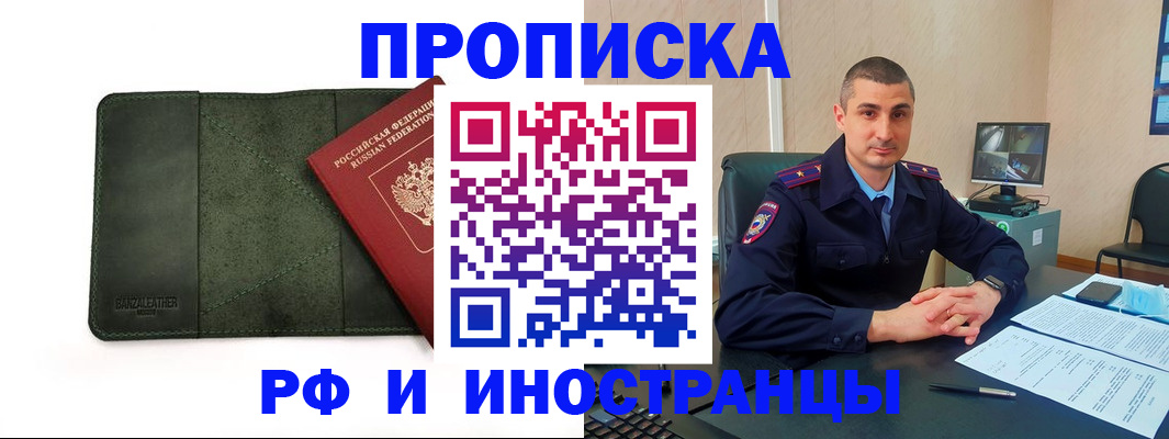 пропишу в квартире в Ялуторовске