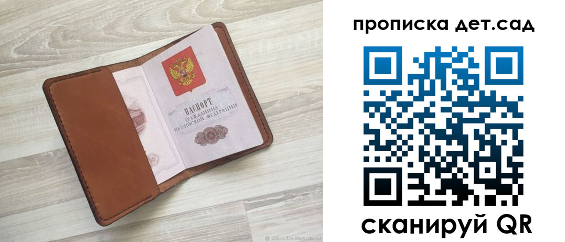 временная регистрация для всех в Ялуторовске