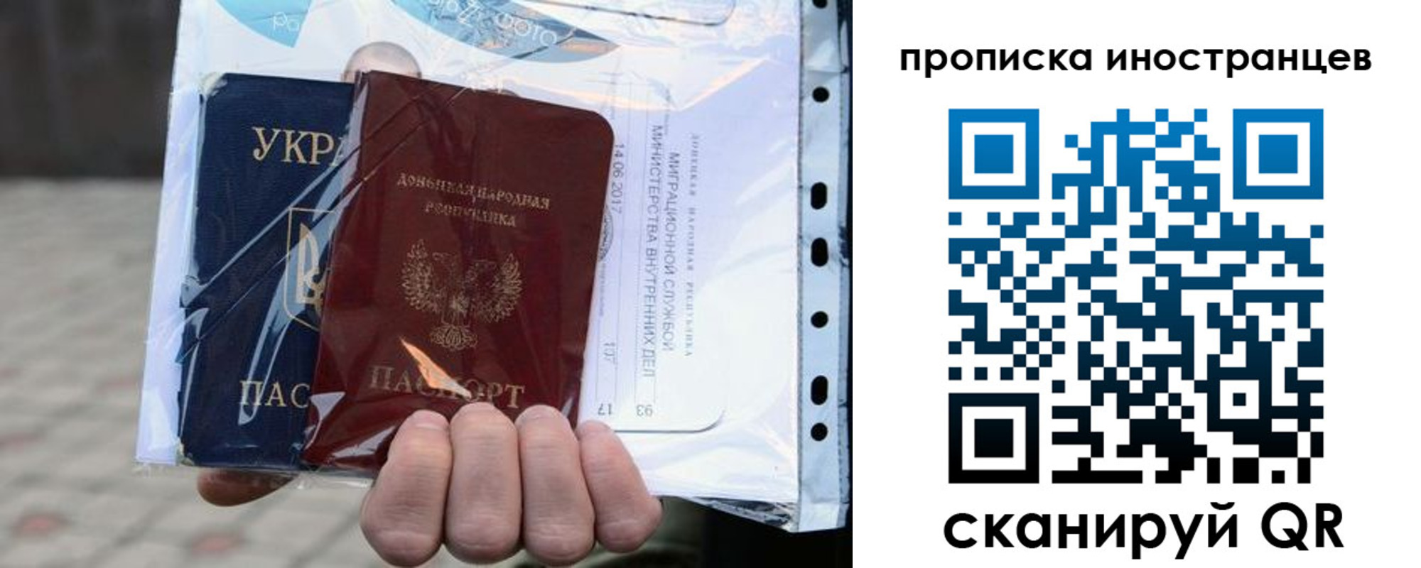 временная прописка в Ялуторовске