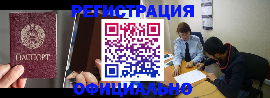 пропишу в квартире в Ялуторовске